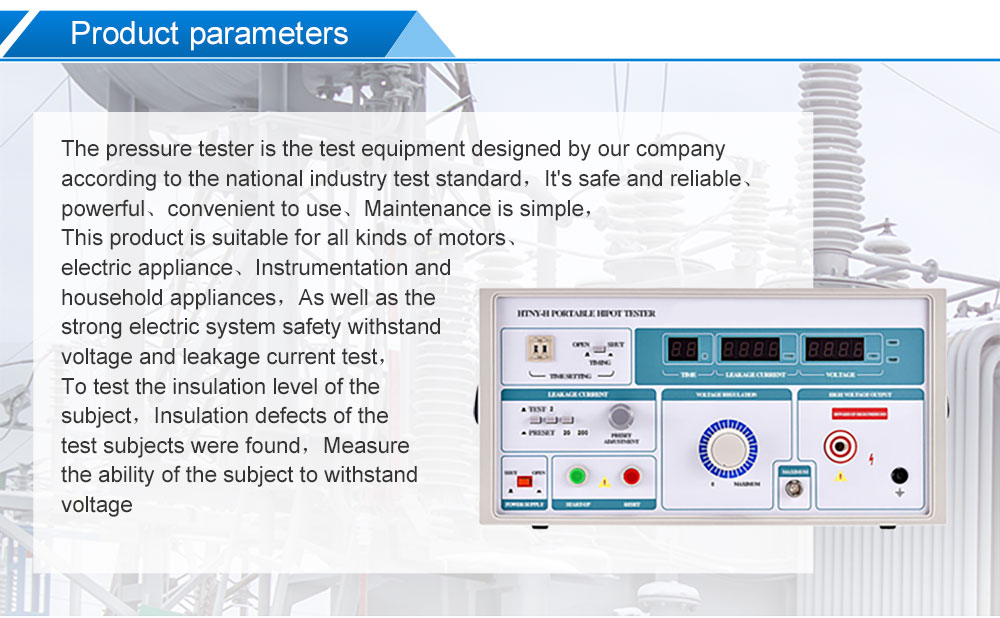 AC Hipot Tester_01